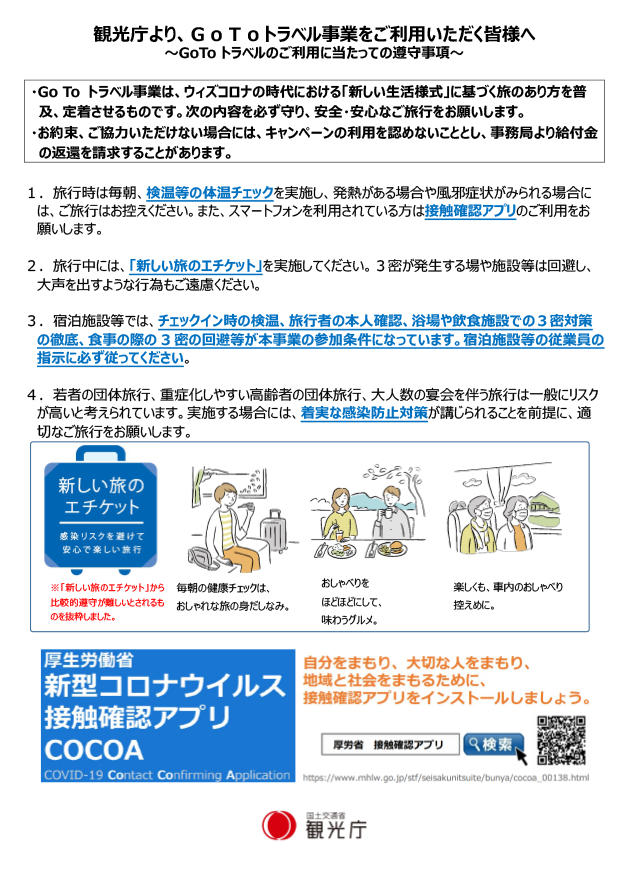 只今休止中、再開後はプランを速やかにご用意いたします。西伊豆 まき