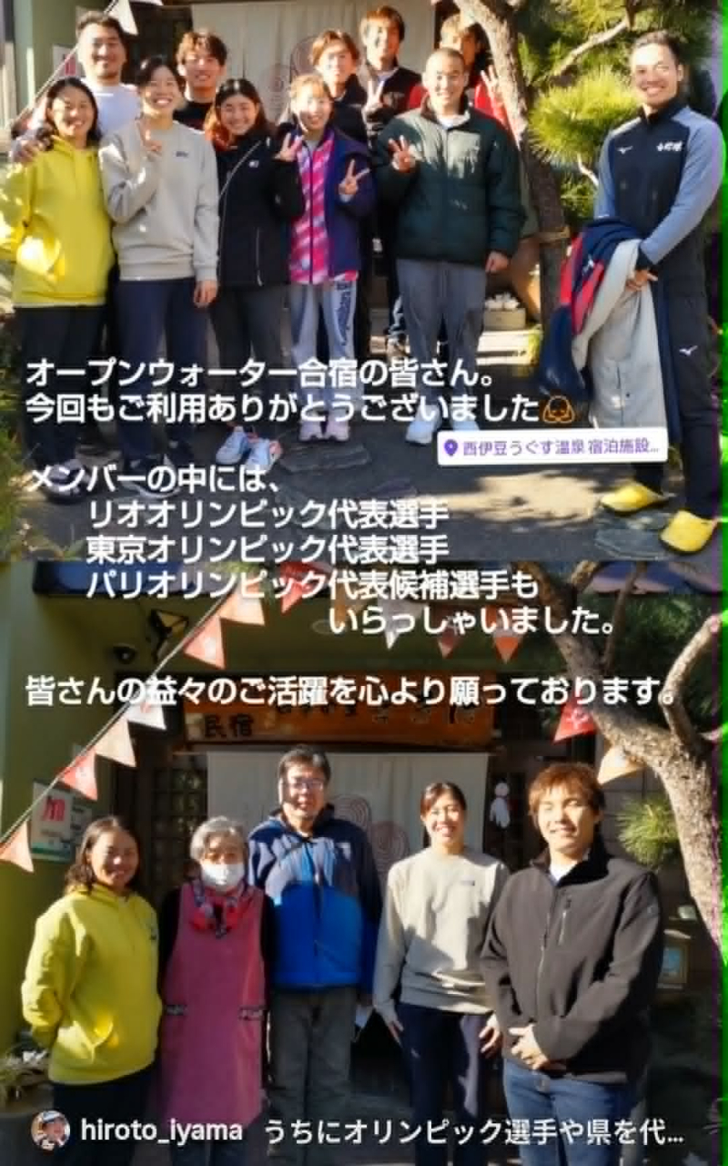 オープンウォータースイミング(OWS)合宿