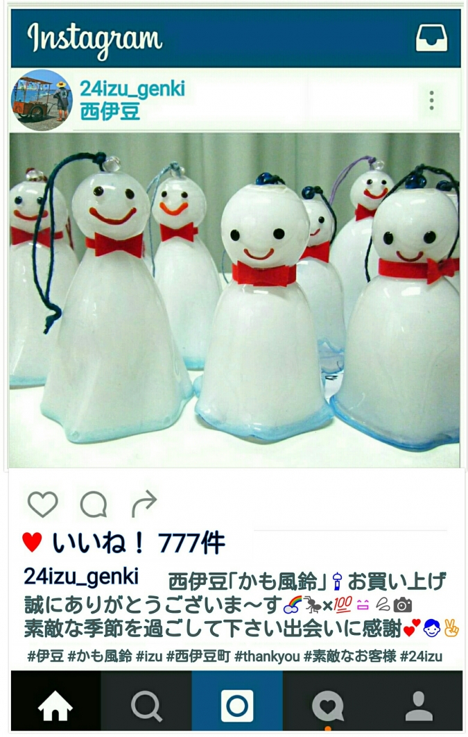 風鈴 手作り 風鈴 手作り