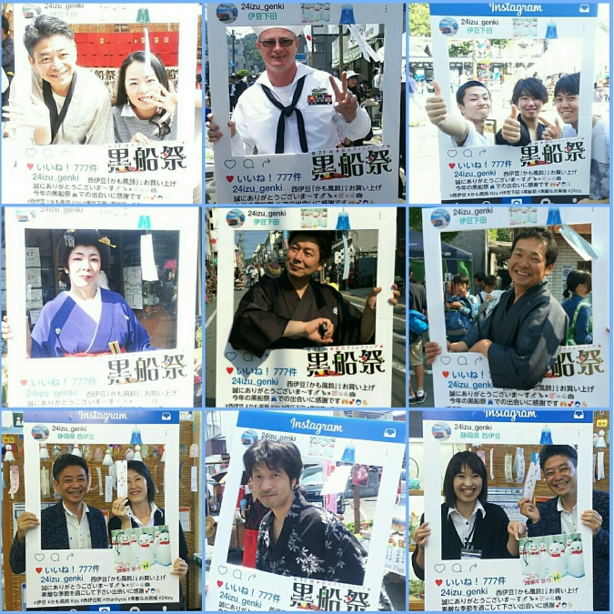 黒船祭 黒船祭
