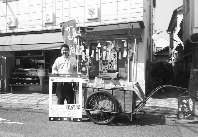 伊豆 風鈴 伊豆 風鈴