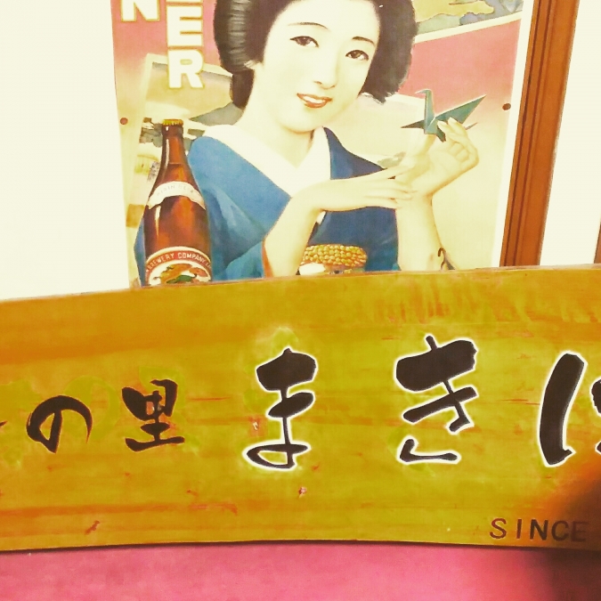 看板製作 看板製作