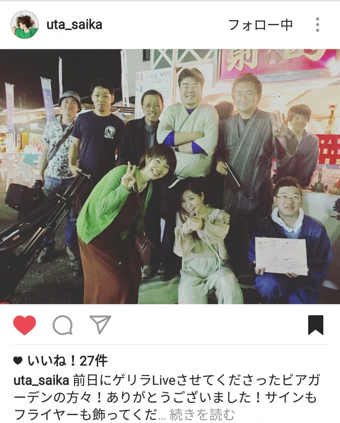saikaミュージシャン 黒船祭 saikaミュージシャン 黒船祭