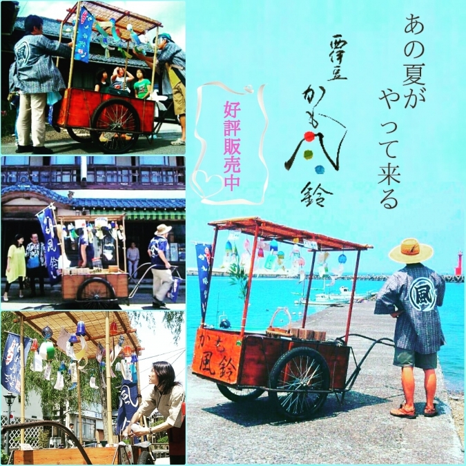 リヤカー 移動販売