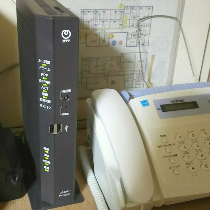ネット回線 ひかり ネット回線 ひかり