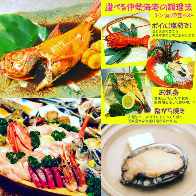 まきば海鮮物語 まきば海鮮物語
