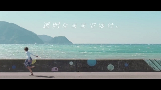 キリンレモン CM ロケ地 キリンレモン CM ロケ地